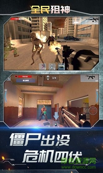 微信全民狙神內(nèi)購(gòu) v3.0 安卓無限金幣鉆石版 1