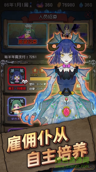 怪獸星球官方版 v1.0.4 安卓版 0