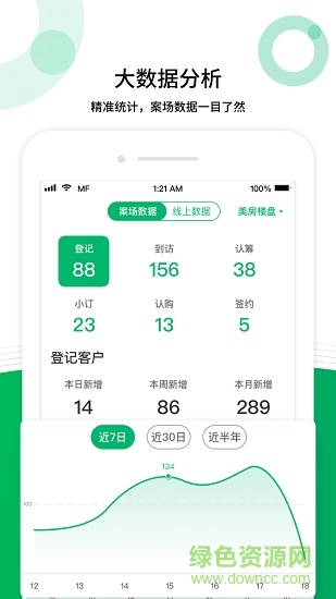 麥舫助手軟件 麥舫助手安卓版