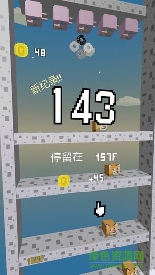 二哈下樓記手機(jī)版 v1.0 安卓版 0
