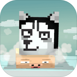 二哈下樓記手機(jī)版