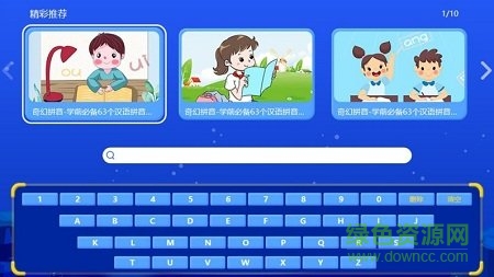 納米盒微課手機(jī)版 v1.0.7 安卓版 1