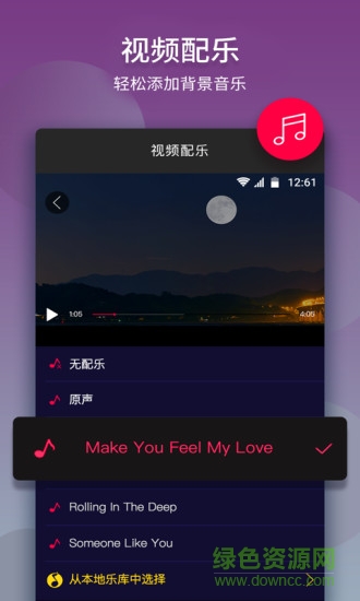 視頻裁剪video crop v1.0 安卓版 1