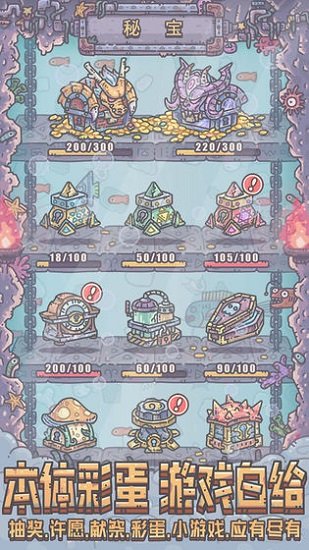 最強蝸牛九游下載