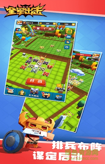 全軍出擊3d無限金幣版 v1.0 安卓版 0
