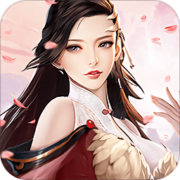 蜀劍蒼穹h5客戶端