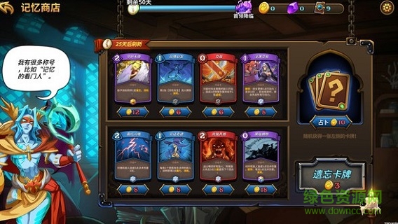 卡片地下城最新版 v1.11 安卓版 0