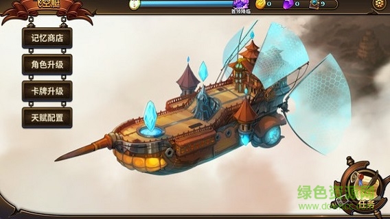 卡片地下城最新下載