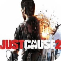 正當(dāng)防衛(wèi)2手機版無限金幣版