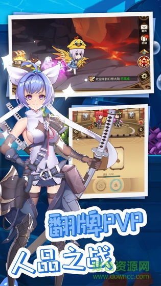 開拓幻想篇 v15.0 安卓版 0