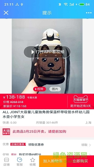 你才長(zhǎng)按復(fù)制訪問(wèn)手機(jī)版