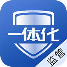 一體化危管助手