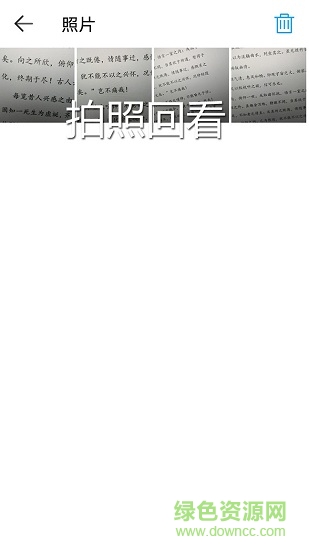 手機智能放大鏡magnifier v1.1.0 安卓版 2