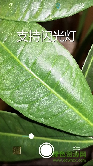 手機智能放大鏡magnifier v1.1.0 安卓版 3