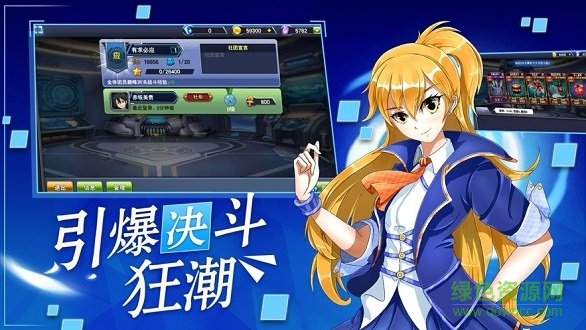 召喚冒險家內購 v1.0.1 安卓版 0