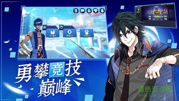 召唤冒险家内购 召唤冒险家