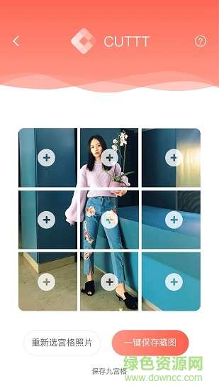 cuttt手機版