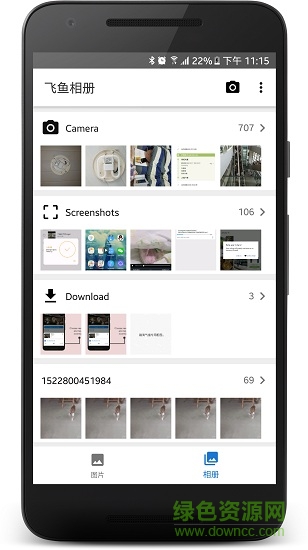ffgallery最新版 ffgallery手机版