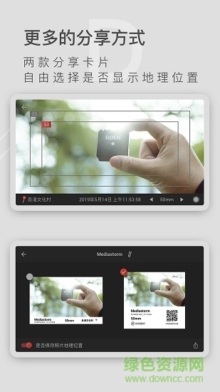 颶風(fēng)工具箱安卓版