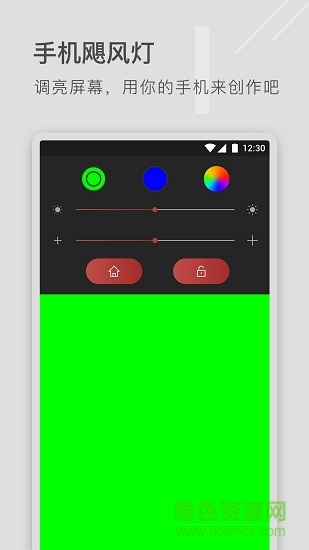 影視颶風(fēng)工具箱 v2.0.0 安卓版 3