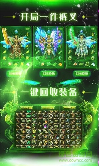 荣耀合击传奇变态版 v1.0.0 安卓版2
