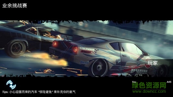 街頭開放賽車中文 v0.34 安卓版 0