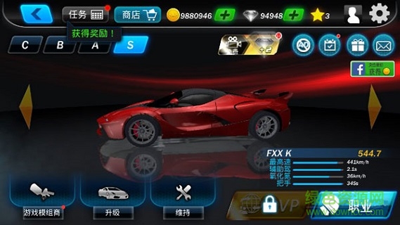 街頭開放賽車 街頭開放賽車中文下載