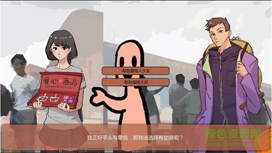 春運模擬器 v0.1.0 安卓版 0