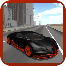 豪華跑車模擬器游戲