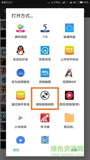 相冊刷新手機版