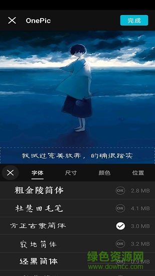 onepic最新版 onepic手機(jī)版