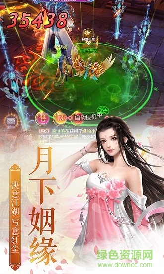 登仙斬魔錄ios版 v1.0 iPhone版 1