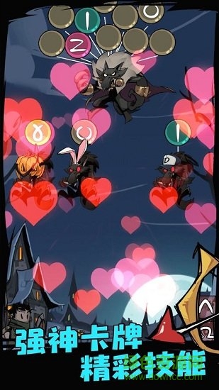 狼人必须死 狼人必须死最新下载