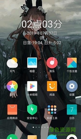 桌面居中時(shí)鐘小部件 v4.0 安卓版 0