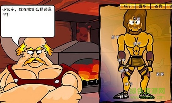 劍與涼鞋2免費(fèi) 劍與涼鞋2內(nèi)購版