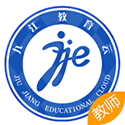 九江教育云客戶端