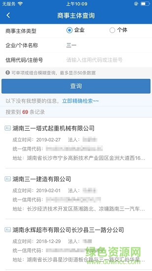 長沙市場監(jiān)管 長沙市場監(jiān)管app