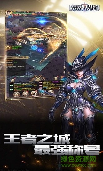 7477魔魂契約游戲 v1.3.0.1 安卓版 0