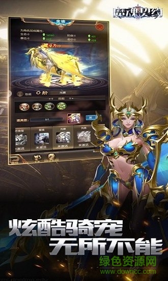 7477魔魂契約游戲 v1.3.0.1 安卓版 2