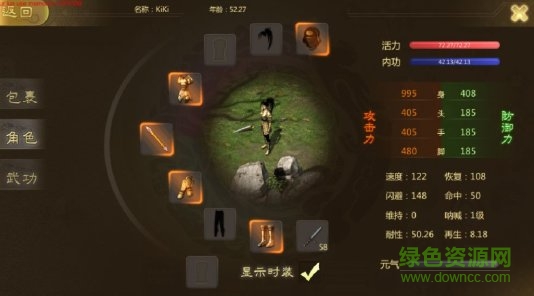 俠眾道最新版本 v5.4.0 安卓手機版 0