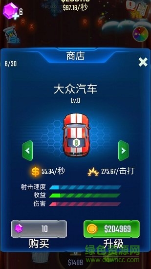 瘋狂激斗賽車 v3.1 安卓版 3