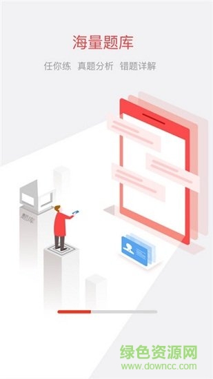 一步公考教育 v1.0.4 安卓版 0