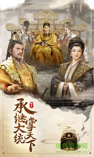 明朝風云百度版手游 v2.1.0303 安卓版 1