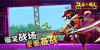 決斗火柴人下載安裝-決斗火柴人修改版下載最新版-決斗火柴人所有版本