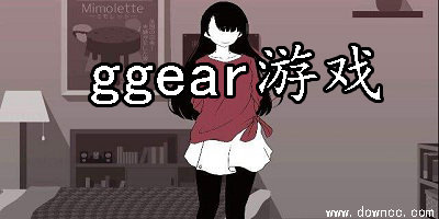 g社的手機(jī)游戲有哪些?ggear游戲漢化下載-ggear社全部游戲大全