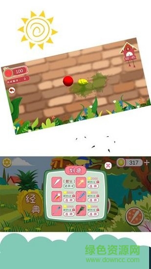 忍者切水果單機下載