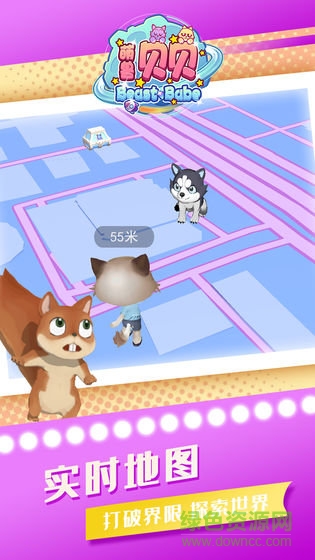 萌獸貝貝官方版 v0.2 安卓版 0