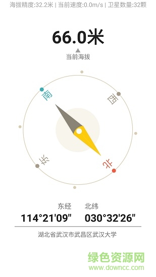 經(jīng)緯海拔軟件 經(jīng)緯海拔官方下載