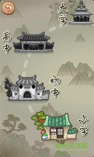 學(xué)霸猜成語領(lǐng)紅包 v1.9 安卓版 1