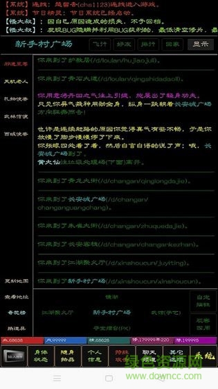 英雄淚手機(jī)版 v1.0 安卓版 0